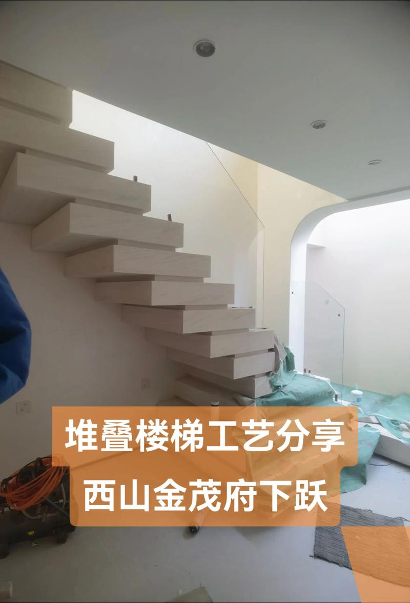 北京楼梯定制